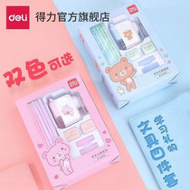 Del stationery gift box set for students and childrens school supplies pencil sharpener rubber cute cartoon big gift