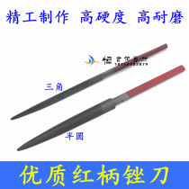 Red handle file triangle file semi-round file shape file rough file gold worker file gold tool Jewelry Equipment