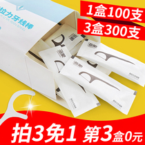  Floss individually packaged Floss stick Family floss individually packaged Ultra-fine floss line Toothpick line Portable