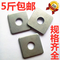 Galvanized square gasket Enlarged and thickened square gasket Square flat gasket Square pad iron gasket flat pad M8-M30