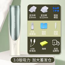 Electric scissors hairstyle ultra-thin combination trimmer wireless new commercial shaver easy to clean shaving hair clipper