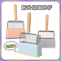 Zi pet cat litter shovel base storage wooden handle metal cat shovel feces artifact does not rust cat litter shovel cleaning supplies