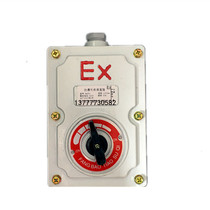 Explosion-proof fan speed regulation switch FB explosion-proof moving head fan governor BFC ceiling fan governor control switch