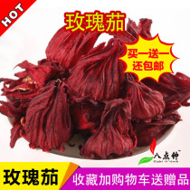 Eight oclock Luoshen Roselle Luoshen Flower Dry Roselle Tea Dried Flower Big belly 40g bag