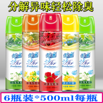 6 bottles * 500ml air fresher spray Home Deodorant Bedroom KTV In-car Aromas Lasting Lims Guest House