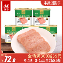 Meining beef lunch canned meat ready-to-eat canned food emergency long-term reserve food canned meat Commercial