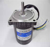 25W three-phase 220V 380V motor 4IK25A-Y 41K25A-Y three-phase optical axis motor Micro Motor