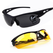 Night vision goggles male and female drivers driving special sunglasses anti-ultraviolet sunglasses driving glasses night anti-high beam