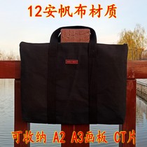 Ed Lifan cloth drawing board bag sketch bag drawing board simple bag 4K8K drawing board bag Ct film storage bag