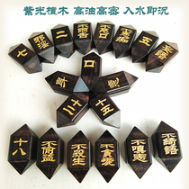 (Flower Zang Ye) Purple Sandalwood Ditangzang Zhancha Wheel High Oil and High Density Sinking Words Clear