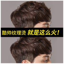 Wig mens short hair texture perm Mens wig handsome Korean version fake hair natural fluffy real hair top hair patch