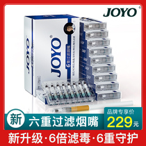 joyo friends disposable cigarette holder filter smoking filter mens genuine high-end fine