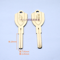 C439 suitable for gold double sword key embryo exquisite copper narrow groove double-sided inner washing blade