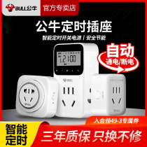 Bull Timing Socket Timer Automatic Power Cut Electric Car Charging Protection Timing Water Heater Switch Controller