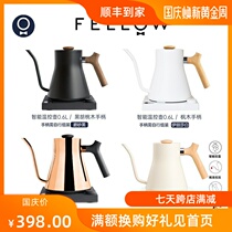 American fellows smart temperature control Pot hand punch coffee pot teapot official authorization