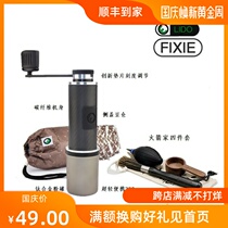 American OE LIDO FIXIE hand coffee grinder carbon fiber titanium alloy ultra light portable outdoor hand mill