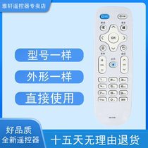 Applicable Concanon liquid crystal TV remote control KK-Y378 KK-Y378 KK-Y378A Y378C LED43K35A