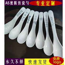 Melamine soup spoon long handle imitation porcelain spoon household restaurant hotel commercial ramen spoon non-plastic spoon custom