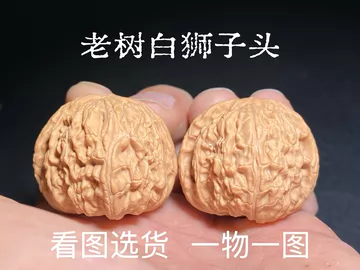 蛤蟆头精配对核桃-蛤蟆头精配对核桃促销价格、蛤蟆头精配对核桃品牌- 淘宝