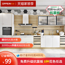  Oupai overall cabinet kitchen custom Iris cabinet stove countertop cabinet Quartz stone household simple kitchen cabinet