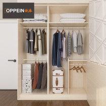  Deposit Oupai combination wardrobe custom-made household bedroom storage whole house custom cabinet Camino residential furniture