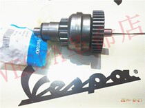 Applicable VESPA lx lxv lxs et8 overtaking clutch starting gear original imported parts