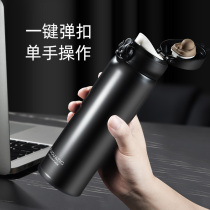 Fulight insulation water Cup bounce buckle men bounce 316 stainless steel 500ml large capacity portable female high appearance value