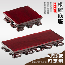 Solid wood rectangular base square stone Taishan jade pot vase pot swing wood base