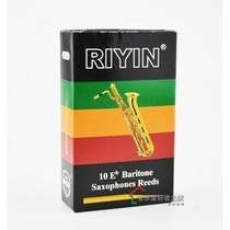  Liyin Drop E Upper bass saxophone whistle Balidong Saxophone whistle 10 pieces