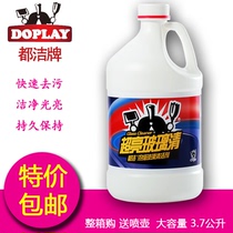 Dujie Concentrated Super Bright Glass Cleaner Gallon Barrel Special Car Glass Water for Property Cleaning 3 8L