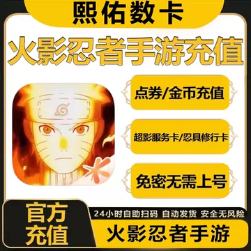 NARUTO カーユー 青春之巻（青春の章）ギフト10BOX 卡游 火影忍者 這麼