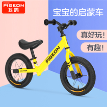 Flying pigeon balance car children 1-3-6 years old baby scooter without pedals bicycle scooter