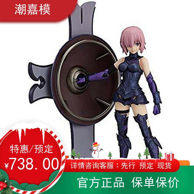 무료 배송 mfmaxfactoryfigma 방패 Matthew Matthew