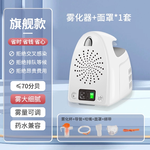 Медицинский распылитель домашний медицинский распылитель для медицинского распылителя гиферита и кашель для взрослых детских домашних животных кошачьи кошка распылитель кота кошка