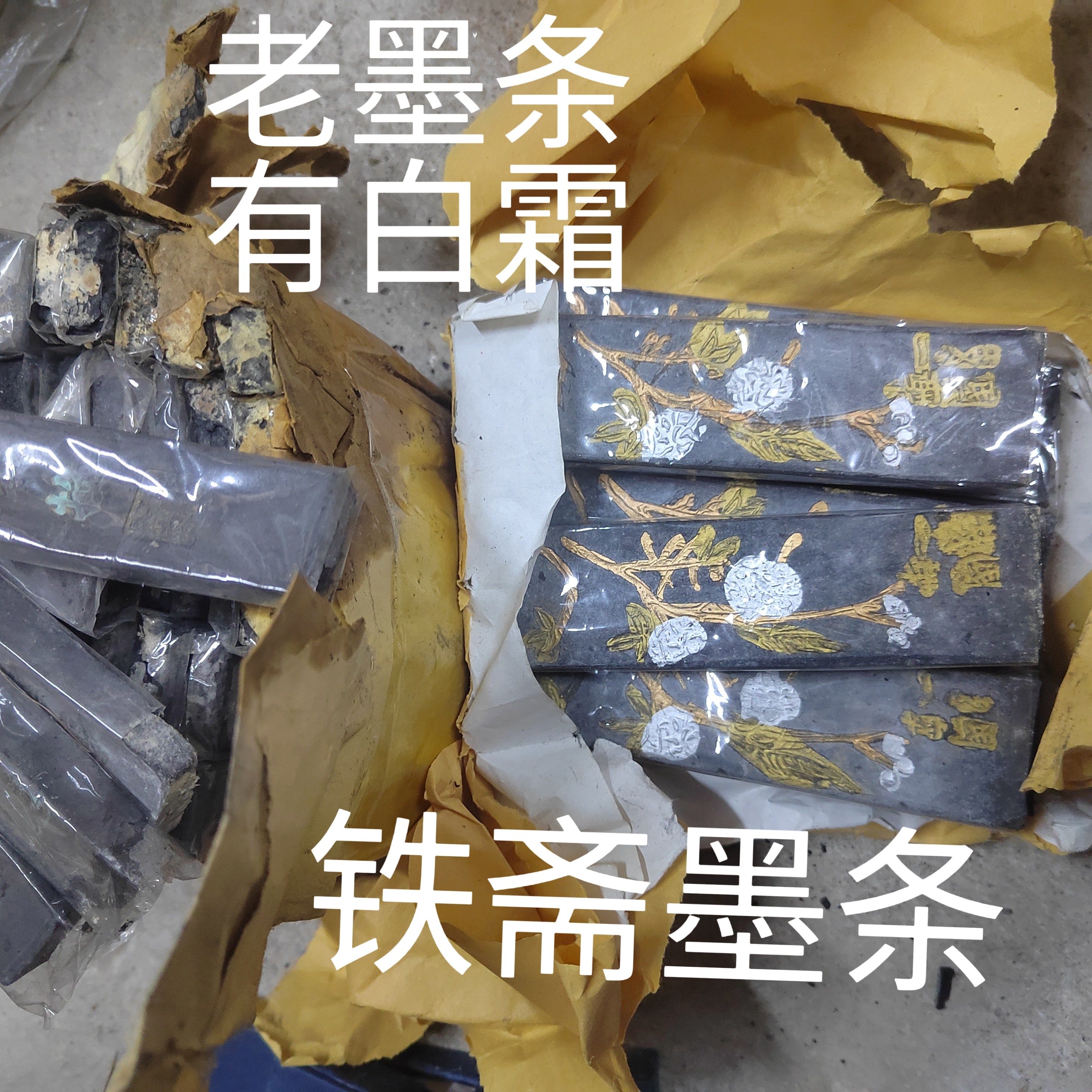 胡开文老油烟墨-胡开文老油烟墨促销价格、胡开文老油烟墨品牌- 淘宝