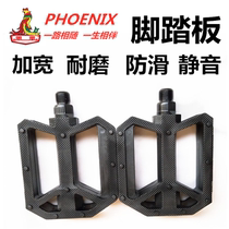 Phoenix childrens bicycle pedals pedals mountain pedals mountain pedals 12-14-16-18-20 inch general accessories