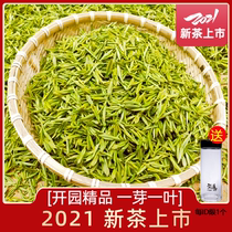 2021 new tea Anji white tea authentic Mingchen premium rare alpine Green Tea 250g bulk spring tea