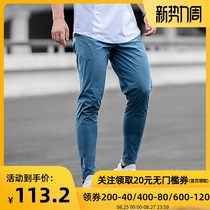  ongoing Sports pants Light stretch quick-drying slim fit fitness pants fitness pants sports pants quick-drying pants