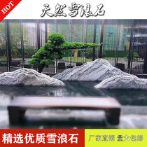 Stone Sculptures Snowwaves Combined Slices Stone Large Small View Stone Shadow Wall Wall New Chinese Garden Courtyard Outdoor View