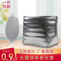 Aluminum foil insulation bag three-dimensional square bottom flat bottom disposable fruit drink dessert fresh seafood bag heat insulation and antifreeze bag