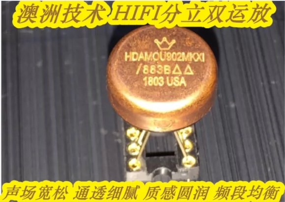 HDAM OU902MKXIåè¿æ¾åçº§æ¿V5i AMP9922AT AMP9920AT AD827SQ