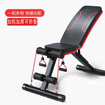 Folding dumbbell stool sit-ups fitness equipment Household male professional multi-function fitness chair Bird bench press stool