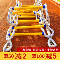 Rope ladder soft ladder fire escape ladder household resin climbing ladder non-slip wear-resistant rescue life ladder engineering ladder custom-made