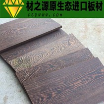 Africa imported authentic chicken wing wood DIY wood drying board Log square solid wood stepping board Skirting board