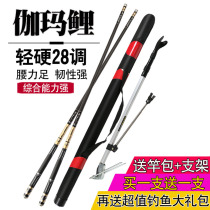 Japan Import Fishing Rod handpole ultra-light ultra-hard 28 to buy one for a fishing rod Rod Carp Rod long knot fishing gear
