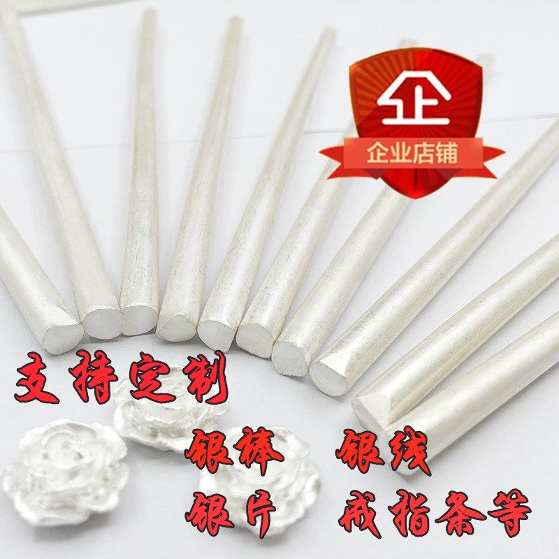9999足银投资银条200g-9999足银投资银条200g促销价格、9999足银投资银