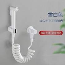 Snow white toilet spray gun partner toilet high-pressure irrigator toilet booster toilet booster flushing water gun nozzle