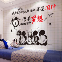 Motivashi Wall Sticker Male Dormitory Decoration Stickers Children Boy Bedroom Stickup Room Placement Wall Paper Self-Adhesive Wallpaper