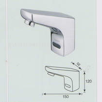 Copper square induction hand washing device smart sensor faucet automatic hand washing device infrared sensor faucet