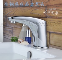 Fully automatic induction faucet induction type infrared single cold and hot hand wash basin induction faucet